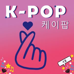 Playlist of the week: K-pop